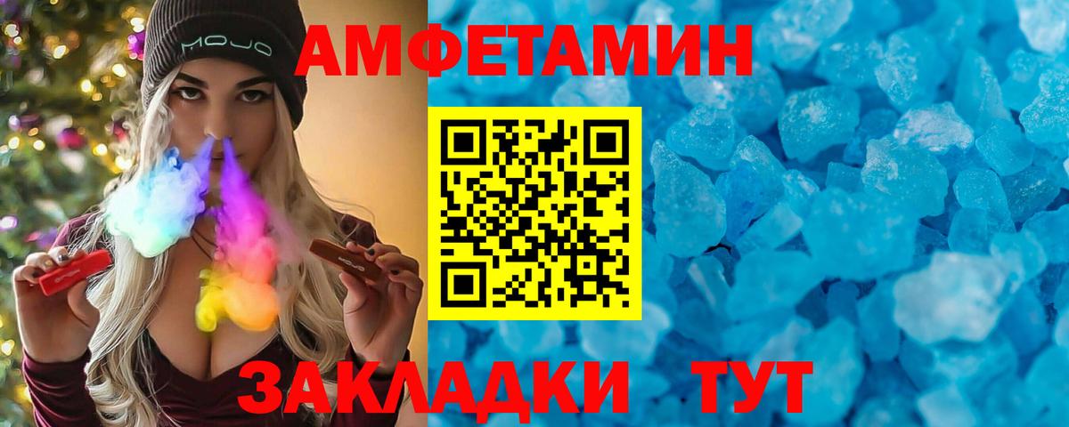 МЕФ   Кокаин  ГАШИШ  Казань  АМФЕТАМИН   Мефедрон  Вход с VPN  Канабис 