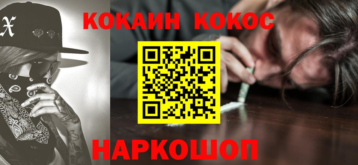 Казань  Cocaine Колумбийский  Cocaine 98%  Вход с VPN 