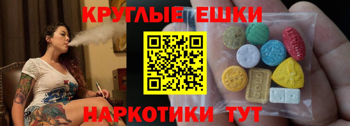 где продают   ЭКСТАЗИ бентли  Ecstasy DUBAI  Ecstasy  Вход с VPN  Казань 