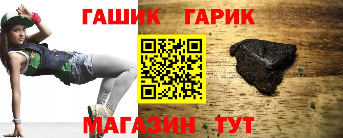 Казань  Гашиш хэш  ГАШИШ hashish  Вход с VPN 