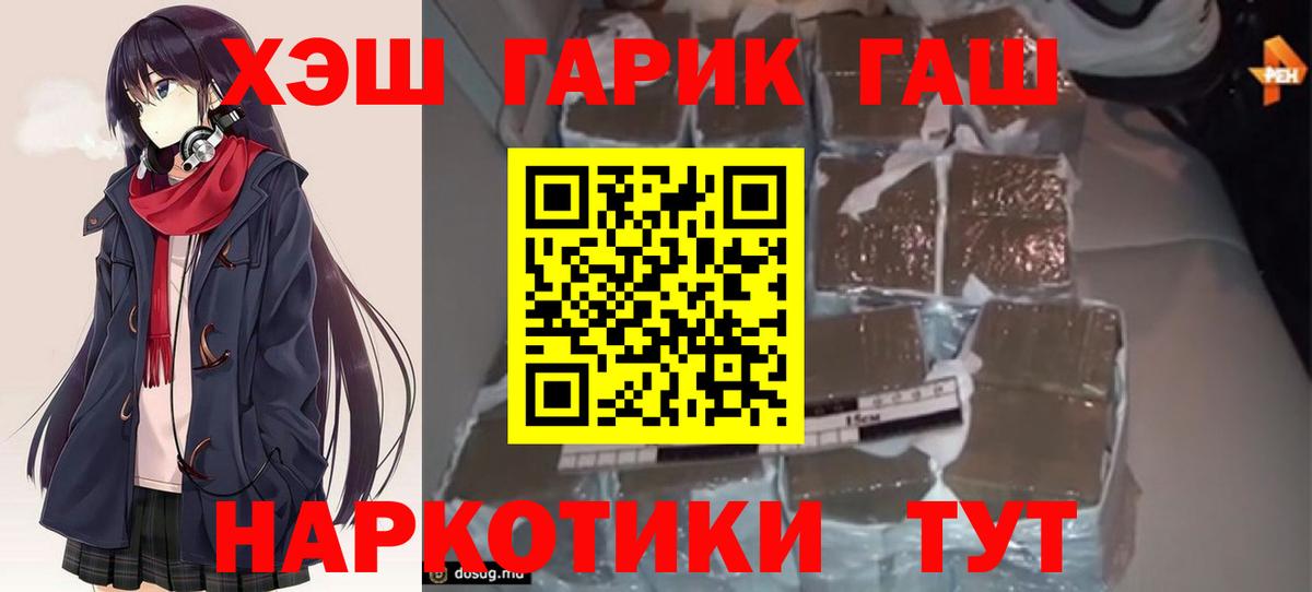 МАРИХУАНА Казань