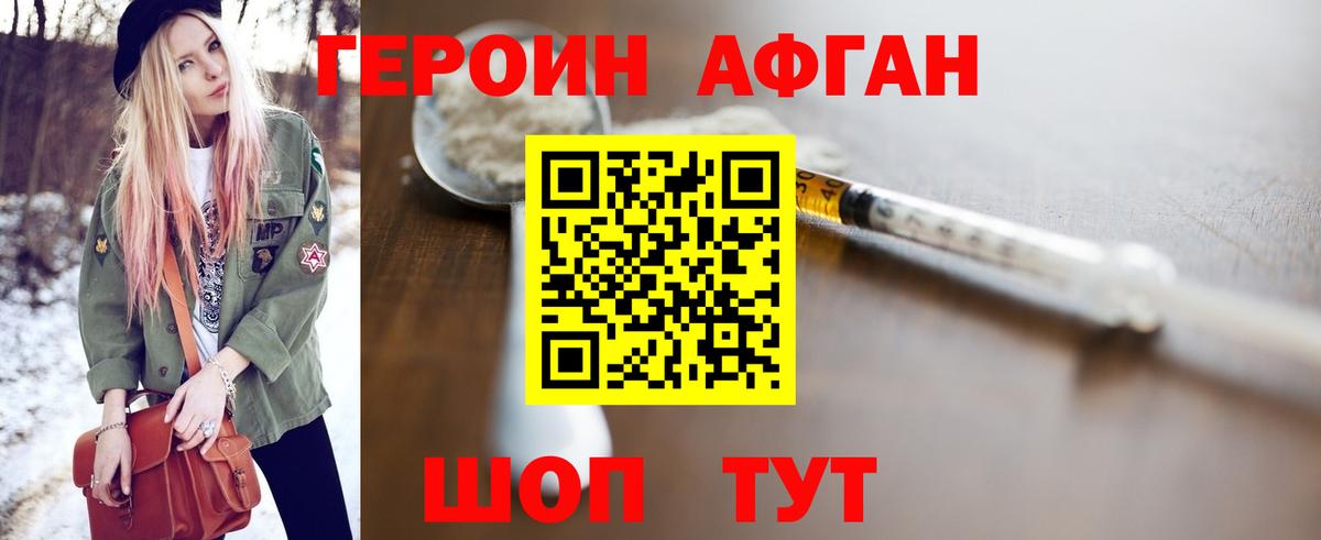 Казань  Героин гречка  Вход с VPN 