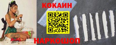 мескалин Кумертау