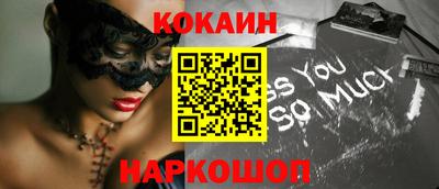 мескалин Кумертау