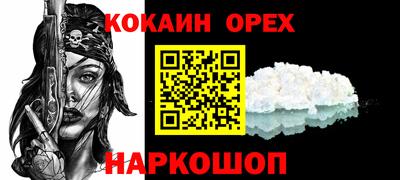 героин Кунгур
