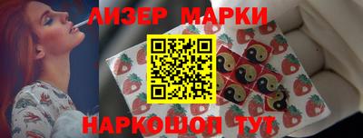 мескалин Кумертау