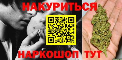 мескалин Кумертау