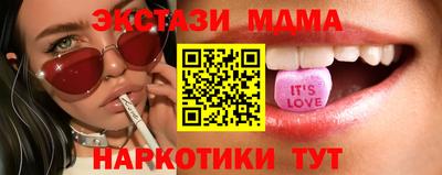 мескалин Кумертау