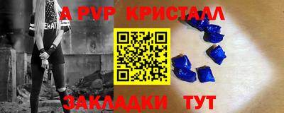 героин Кунгур