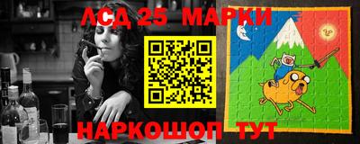 мескалин Кумертау