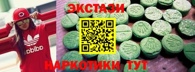 героин Кунгур