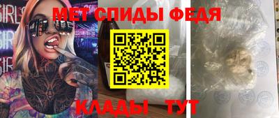 мескалин Кумертау