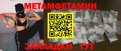 мескалин Кумертау