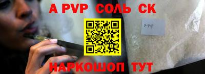 героин Кунгур