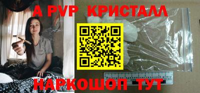 мескалин Кумертау