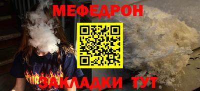мескалин Кумертау