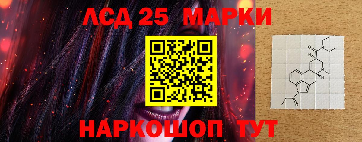 Лсд 25 экстази  ЛСД экстази кислота  Вход с VPN  Лсд 25 экстази ecstasy  Казань 
