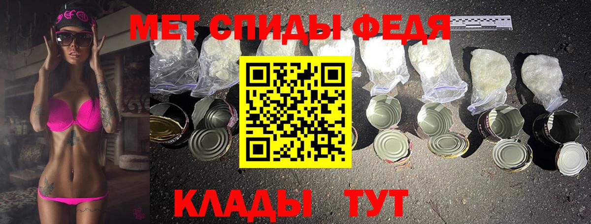 Метамфетамин кристалл Казань