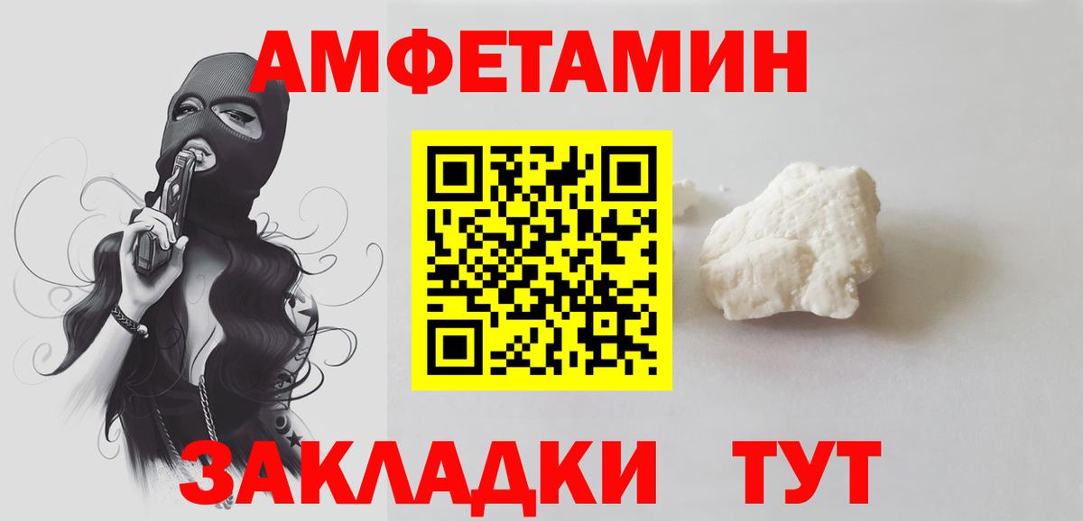 Казань  Первитин кристалл  Вход с VPN  Первитин кристалл 