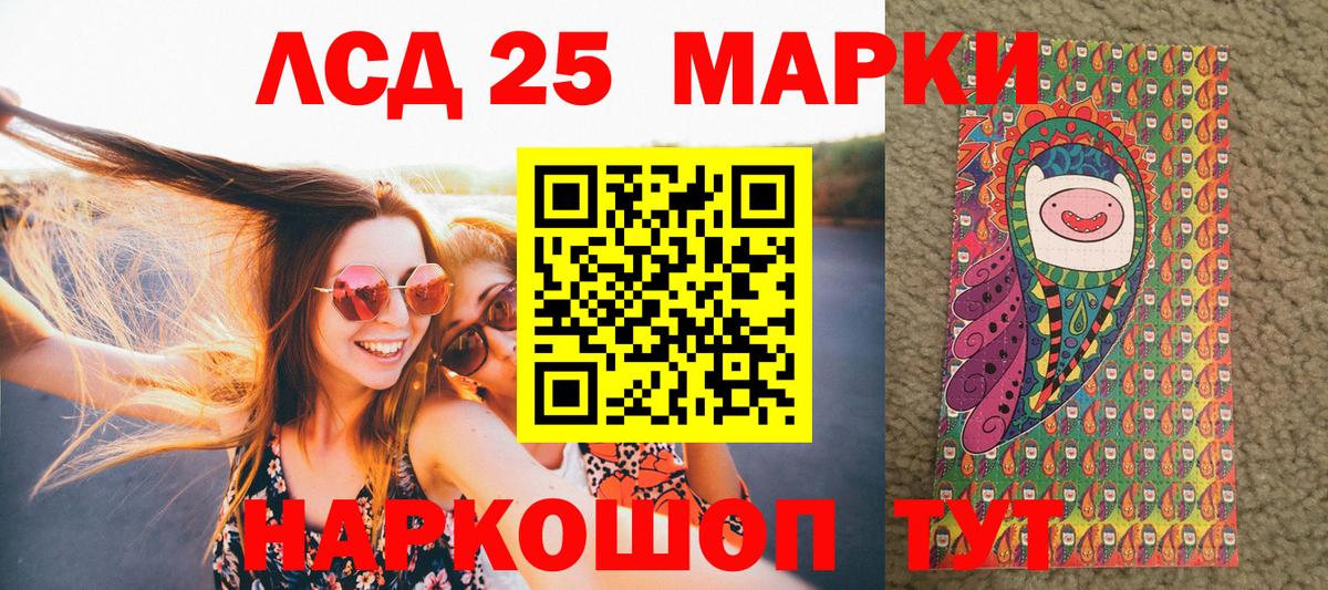 Казань  Марки N-bome  Вход с VPN  Марки NBOMe 1500мкг 