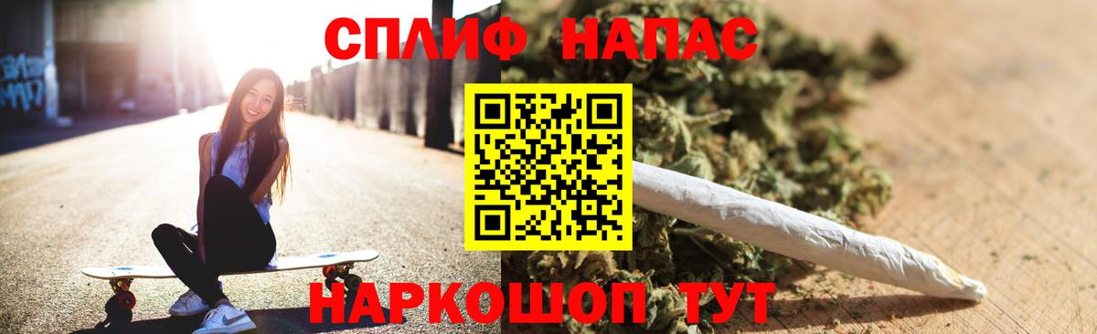 МАРИХУАНА индика Казань